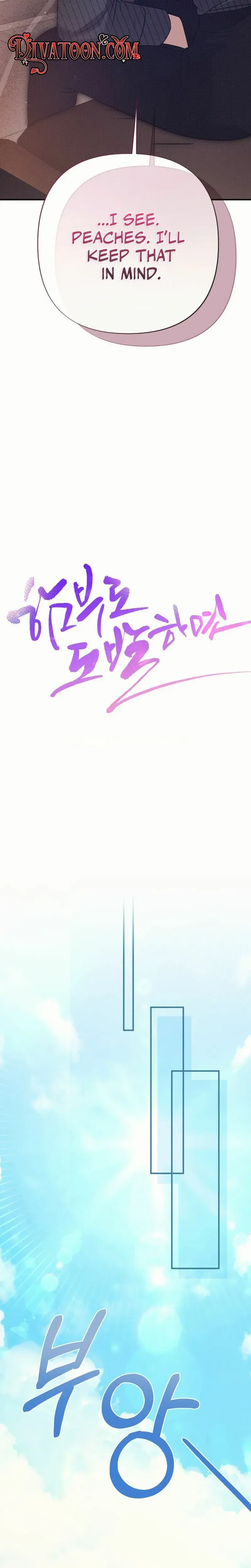 If You Dare To Provoke Me Chapter 37 - Page 12