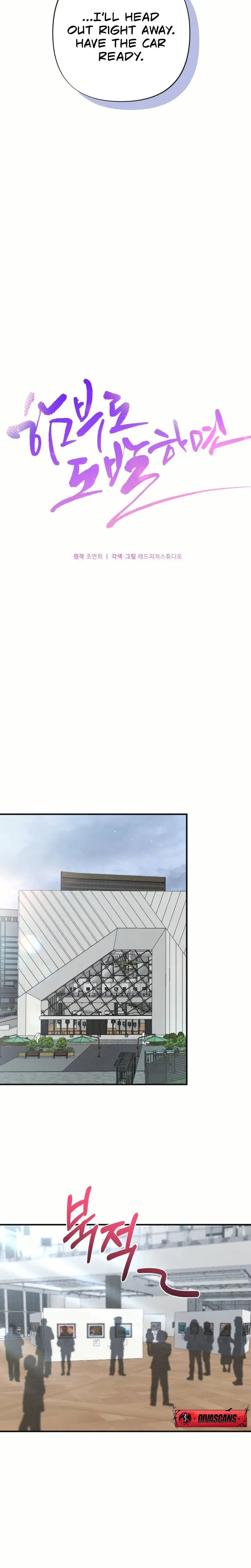 If You Dare To Provoke Me Chapter 7 - Page 3