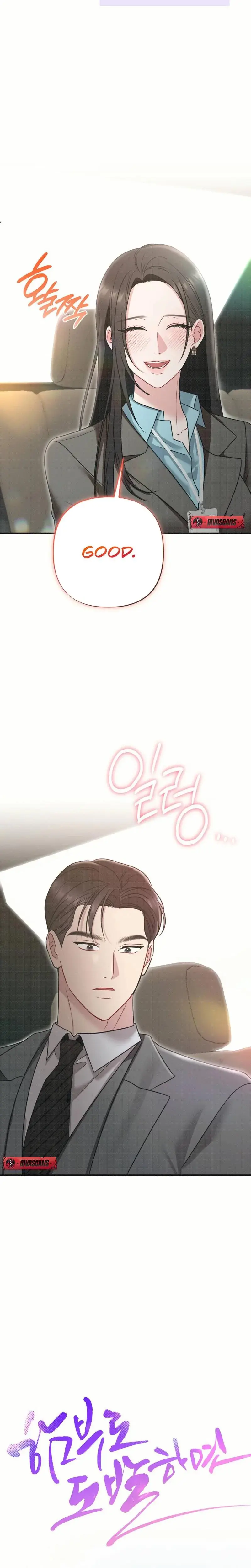 If You Dare To Provoke Me Chapter 8 - Page 11