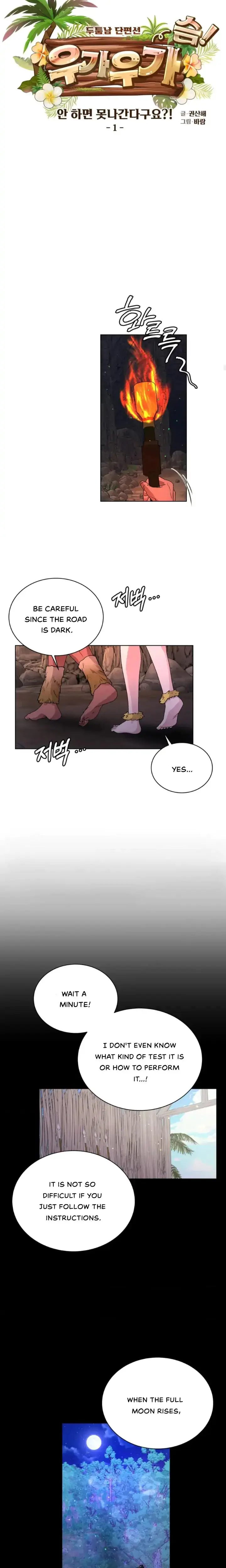 If You Don T Do It You Can T Go Out Chapter 1 - Page 14