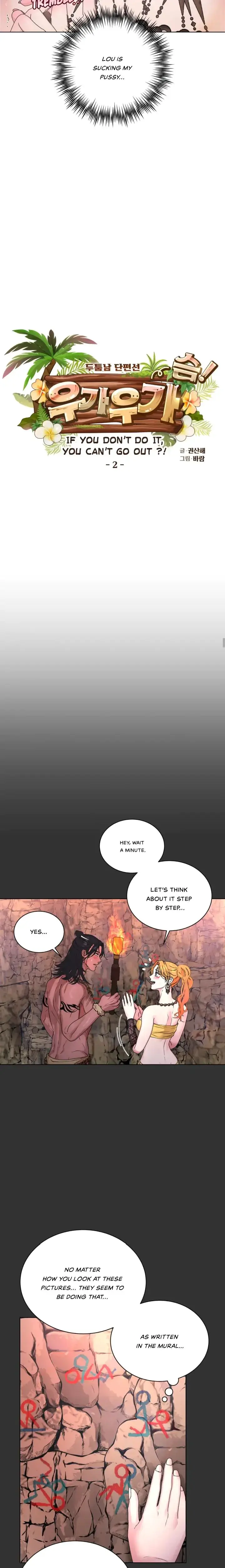 If You Don T Do It You Can T Go Out Chapter 2 - Page 2