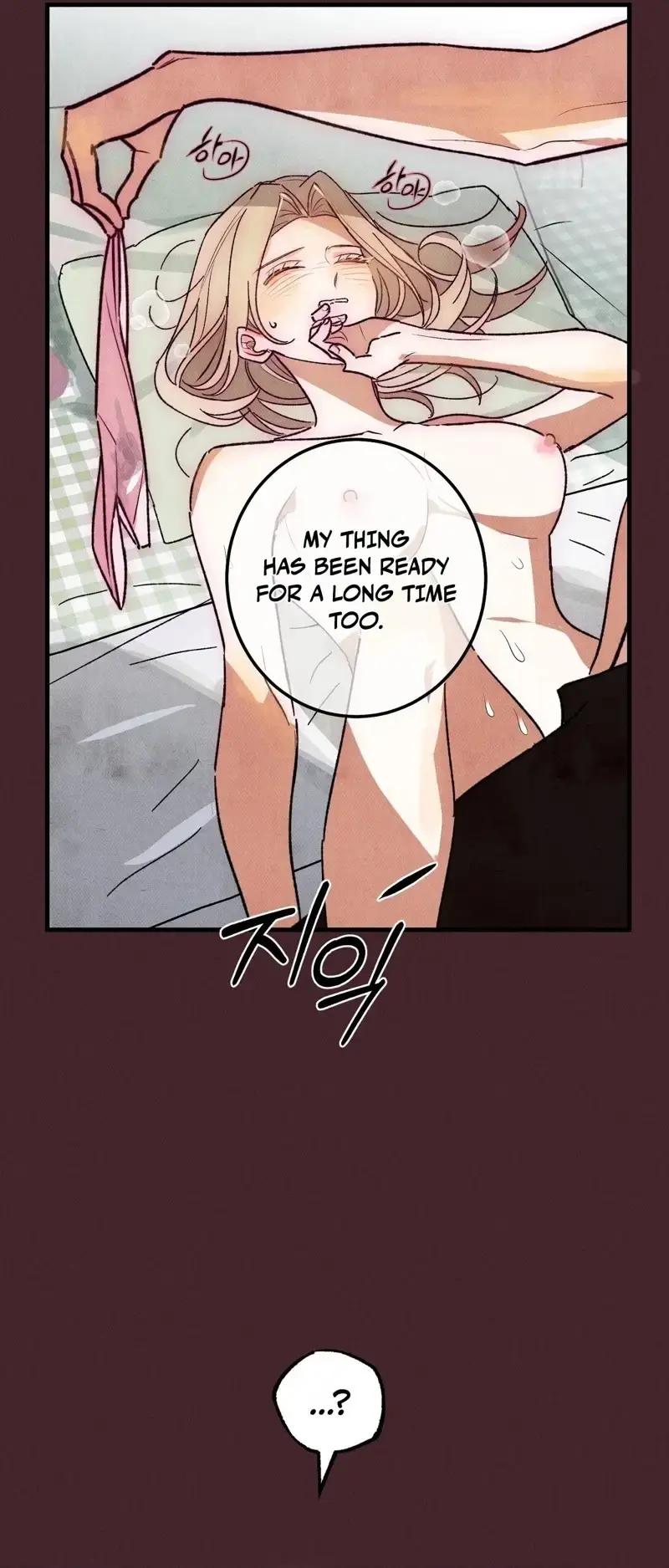 Ill Dream Of You Chapter 3 - Page 14
