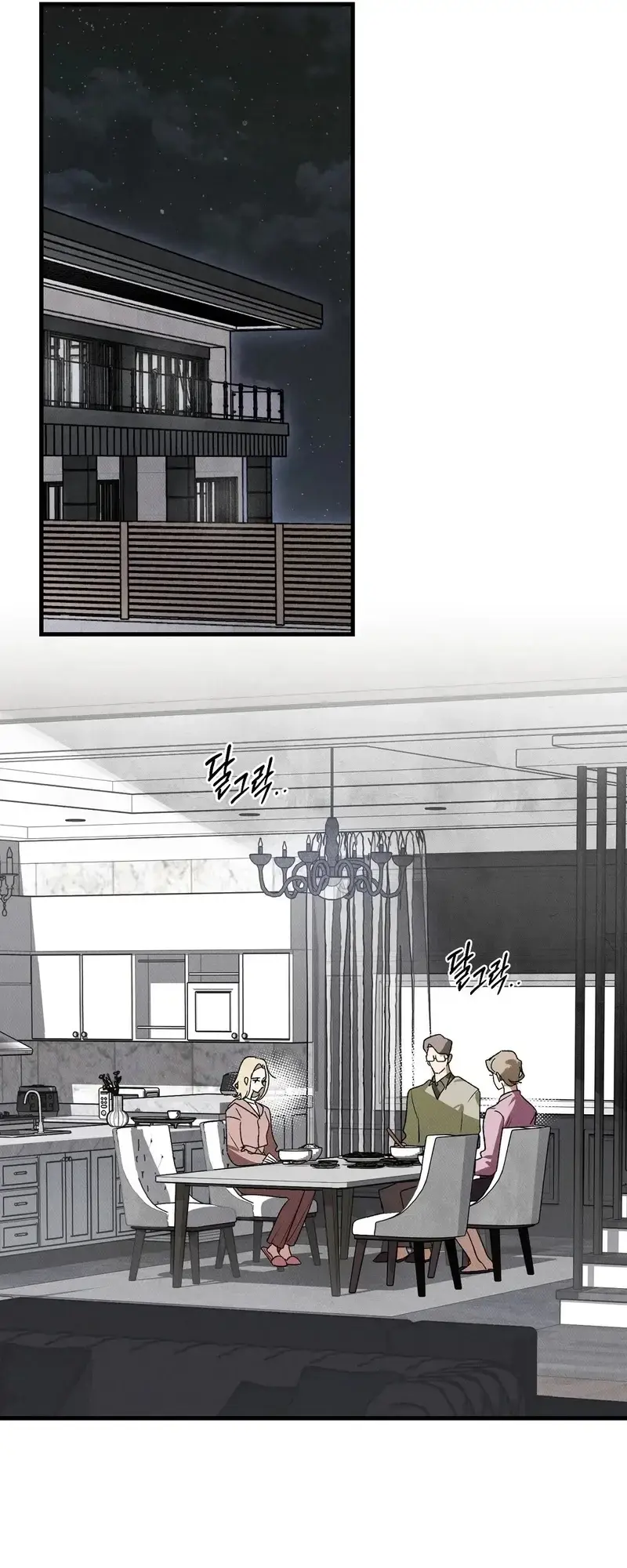 Ill Dream Of You Chapter 4 - Page 11