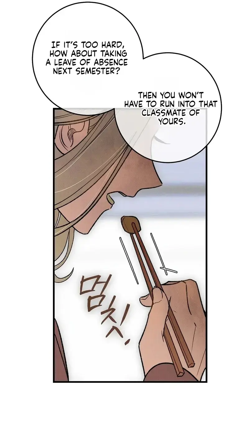 Ill Dream Of You Chapter 4 - Page 18