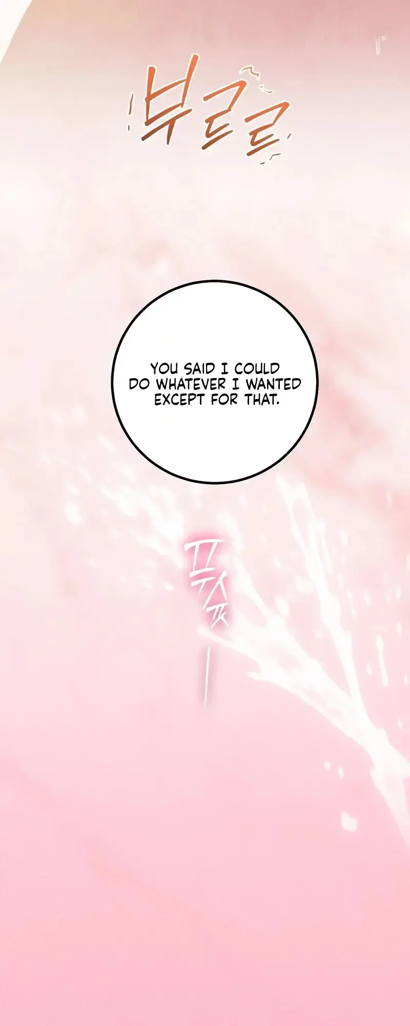 Ill Dream Of You Chapter 4 - Page 25