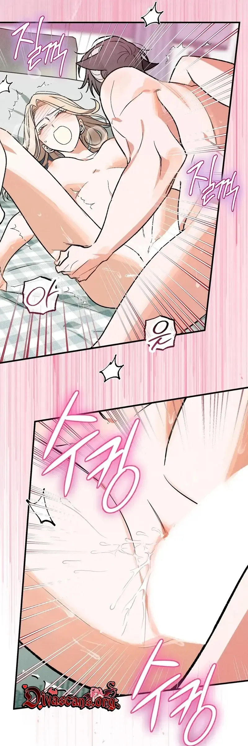 Ill Dream Of You Chapter 4 - Page 43