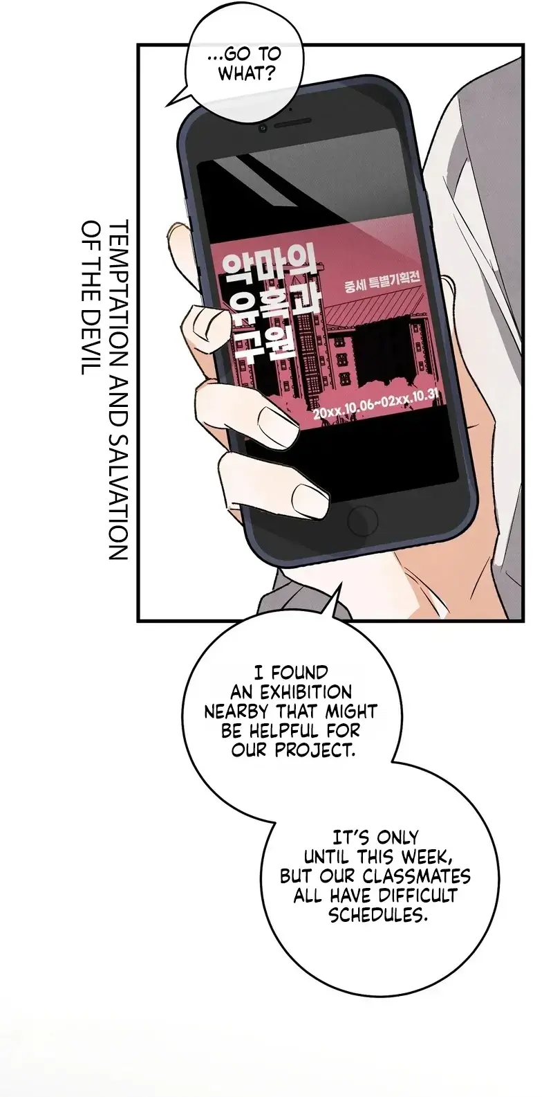 Ill Dream Of You Chapter 4 - Page 7