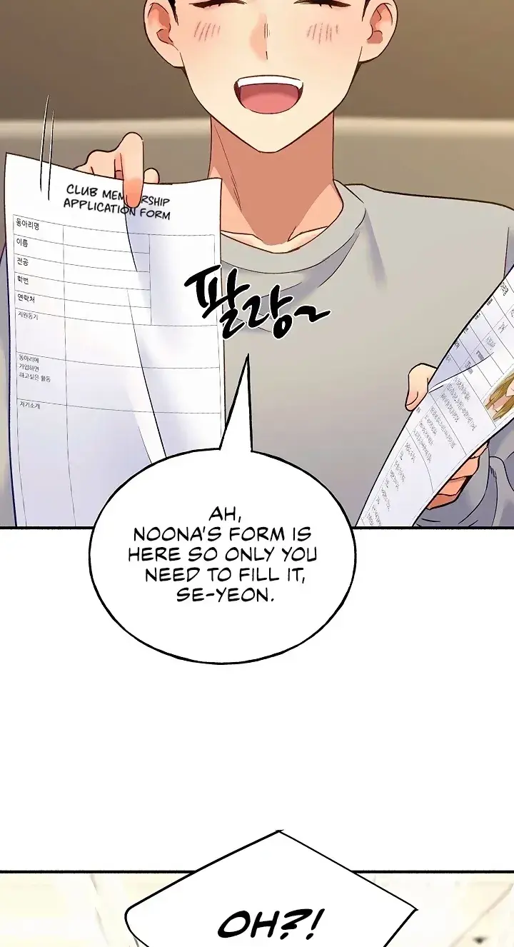 Ill Plug It In Chapter 13 - Page 47