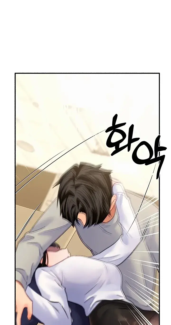 Ill Plug It In Chapter 13 - Page 92