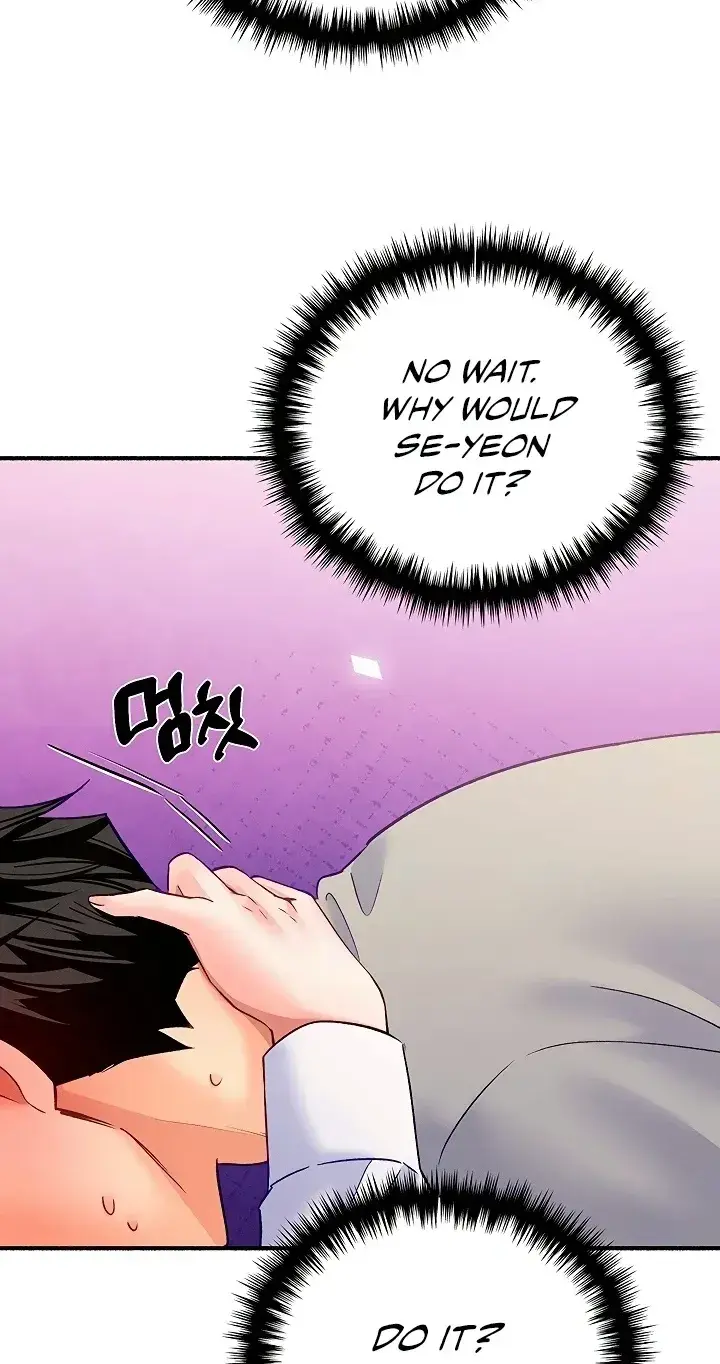 Ill Plug It In Chapter 14 - Page 18