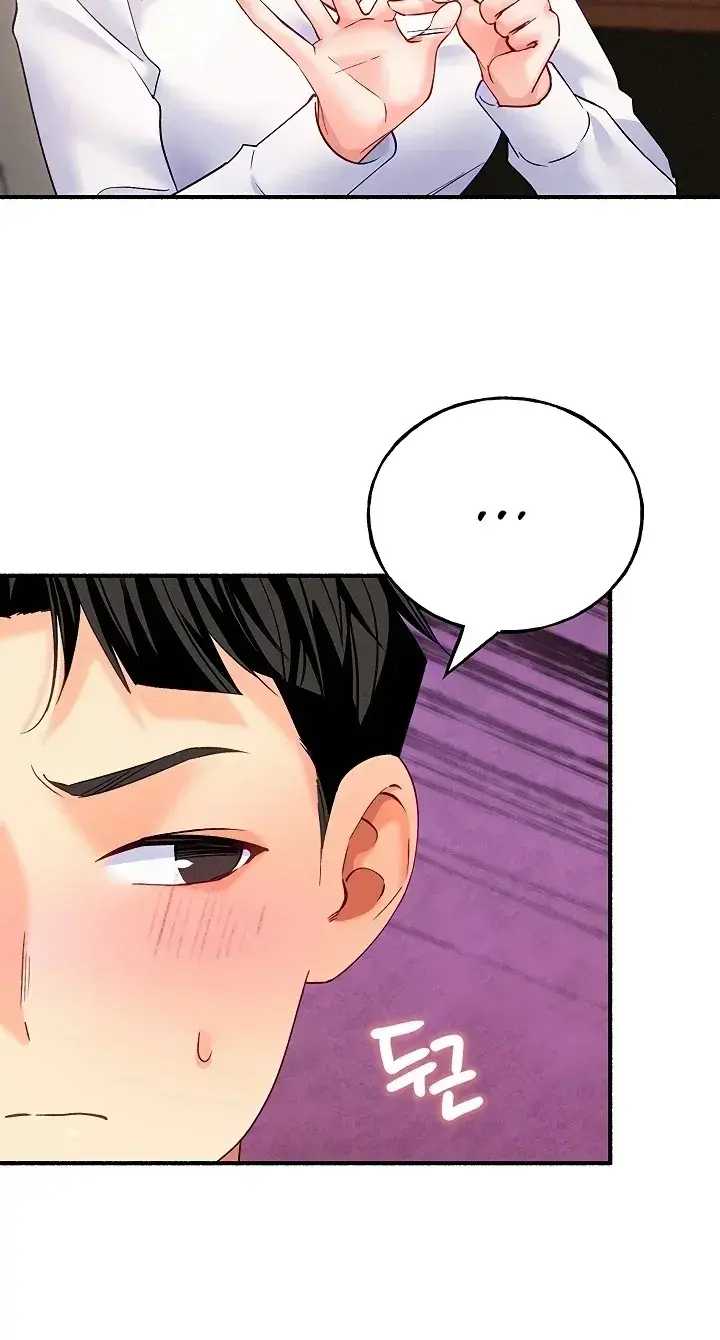 Ill Plug It In Chapter 14 - Page 25