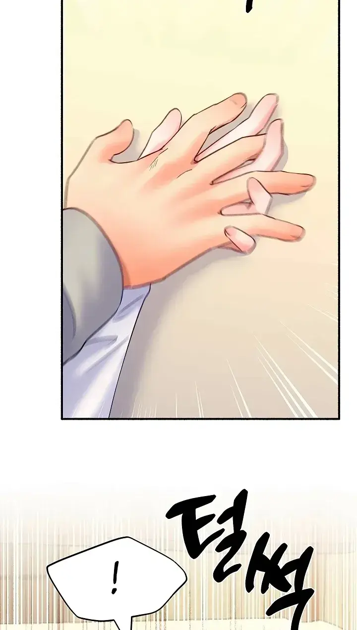Ill Plug It In Chapter 14 - Page 31