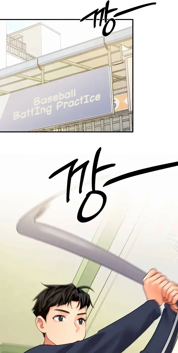 Ill Plug It In Chapter 14 - Page 74