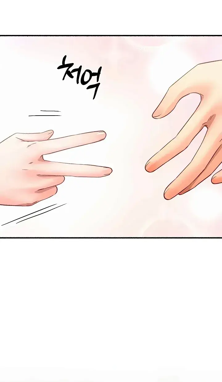 Ill Plug It In Chapter 14 - Page 81