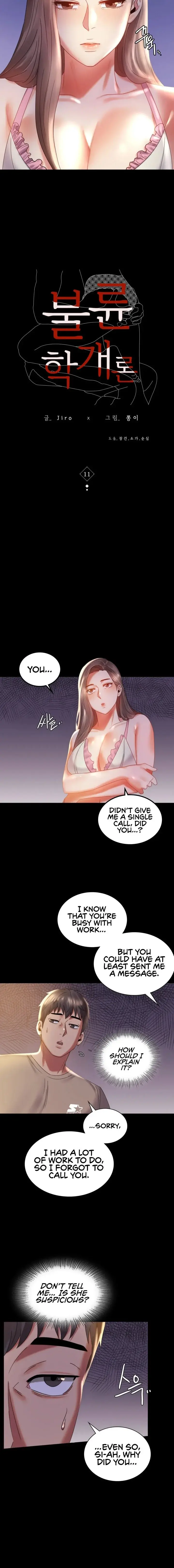 Illicit Love Chapter 11 - Page 2