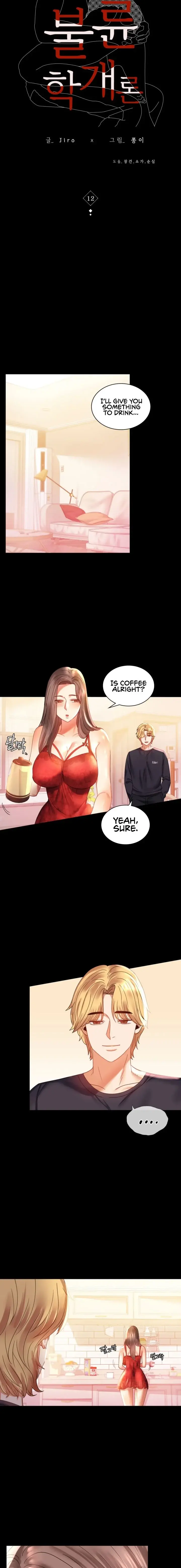 Illicit Love Chapter 12 - Page 2