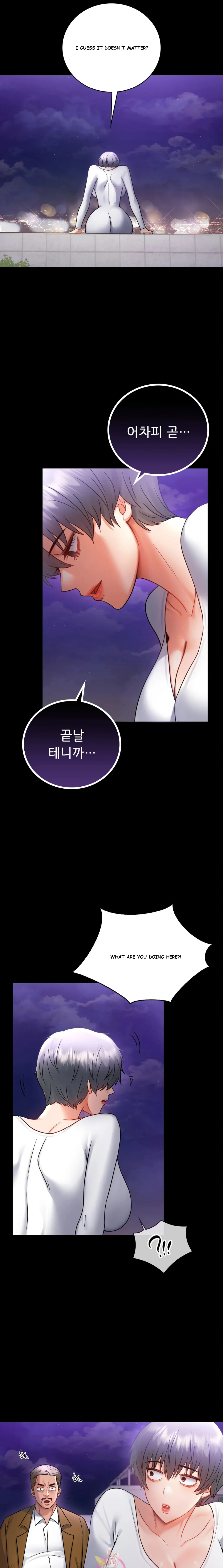 Illicit Love Chapter 76 - Page 3