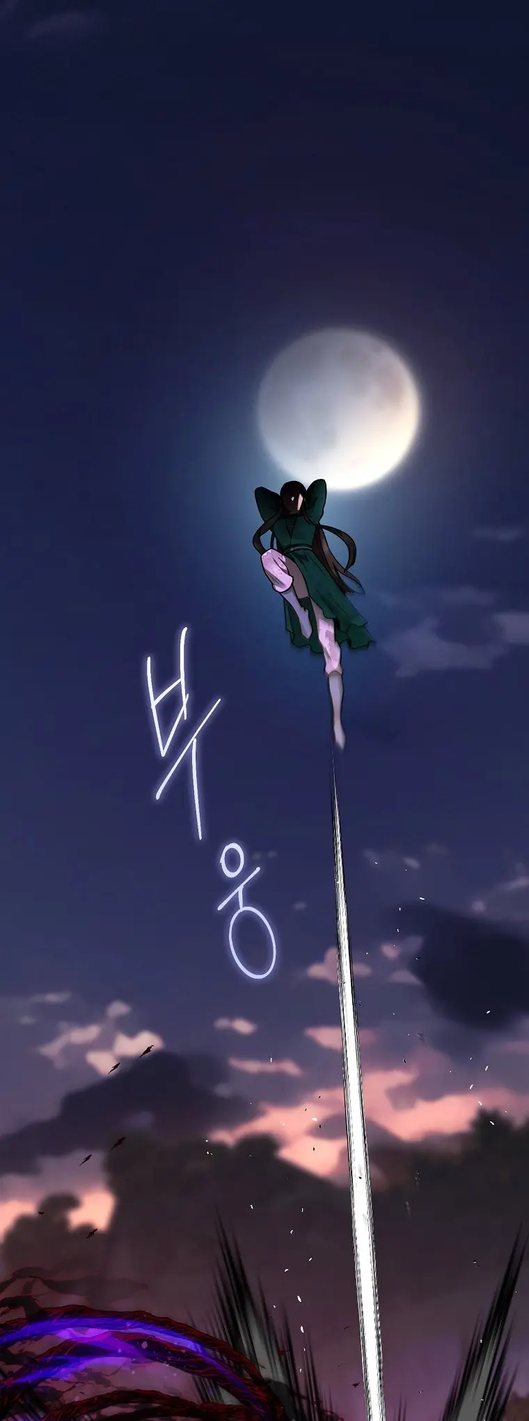 Im A Martial Art Villainess But Im The Strongest Chapter 127 - Page 45