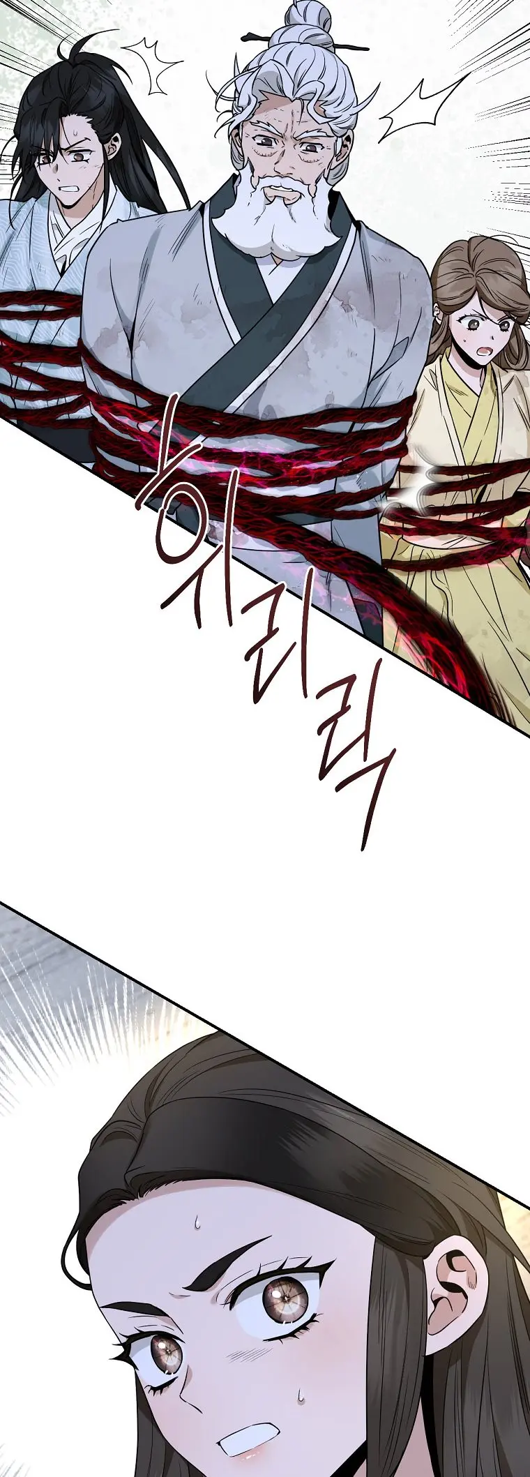 Im A Martial Art Villainess But Im The Strongest Chapter 128 - Page 28
