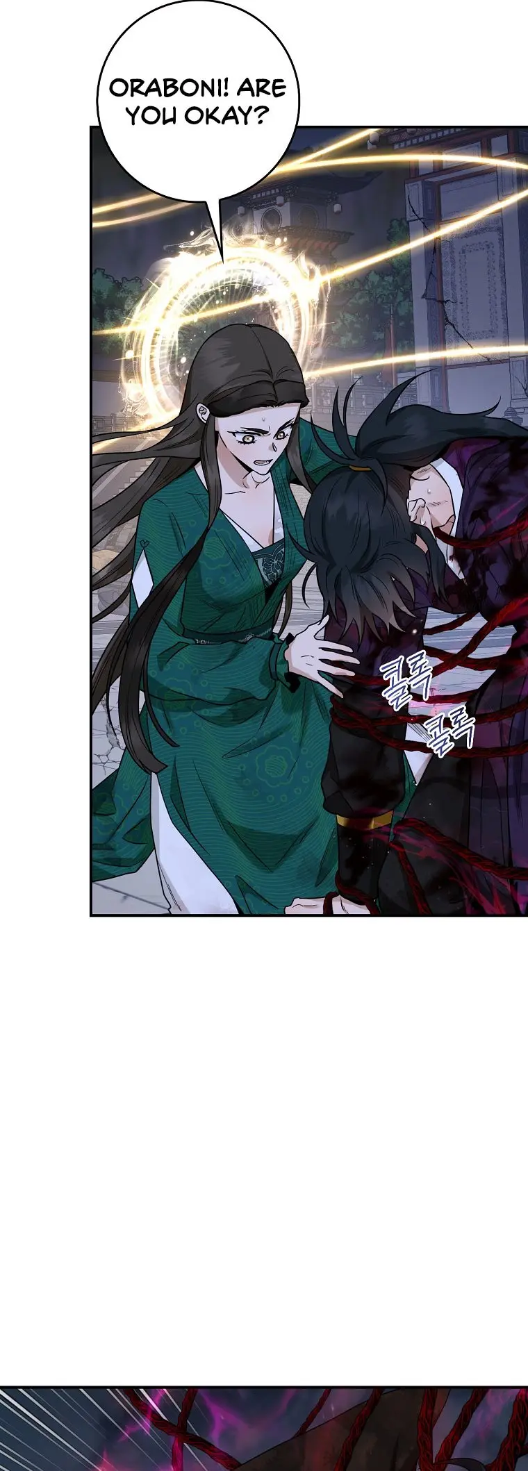 Im A Martial Art Villainess But Im The Strongest Chapter 128 - Page 51