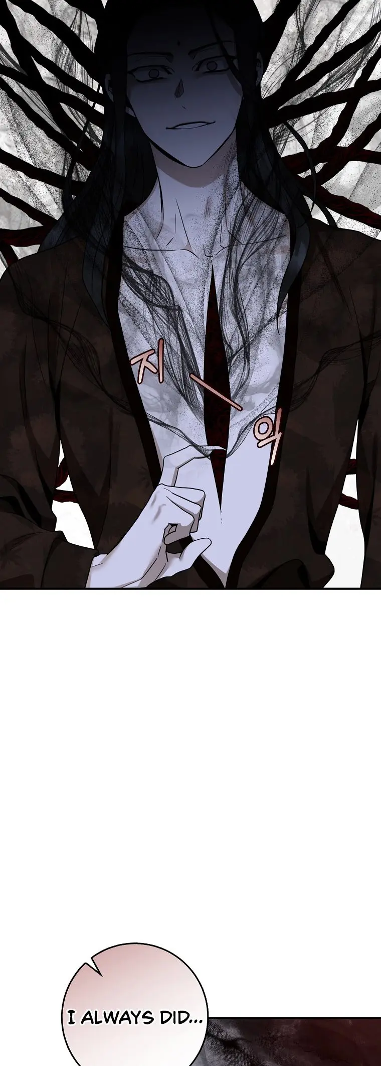 Im A Martial Art Villainess But Im The Strongest Chapter 128 - Page 74