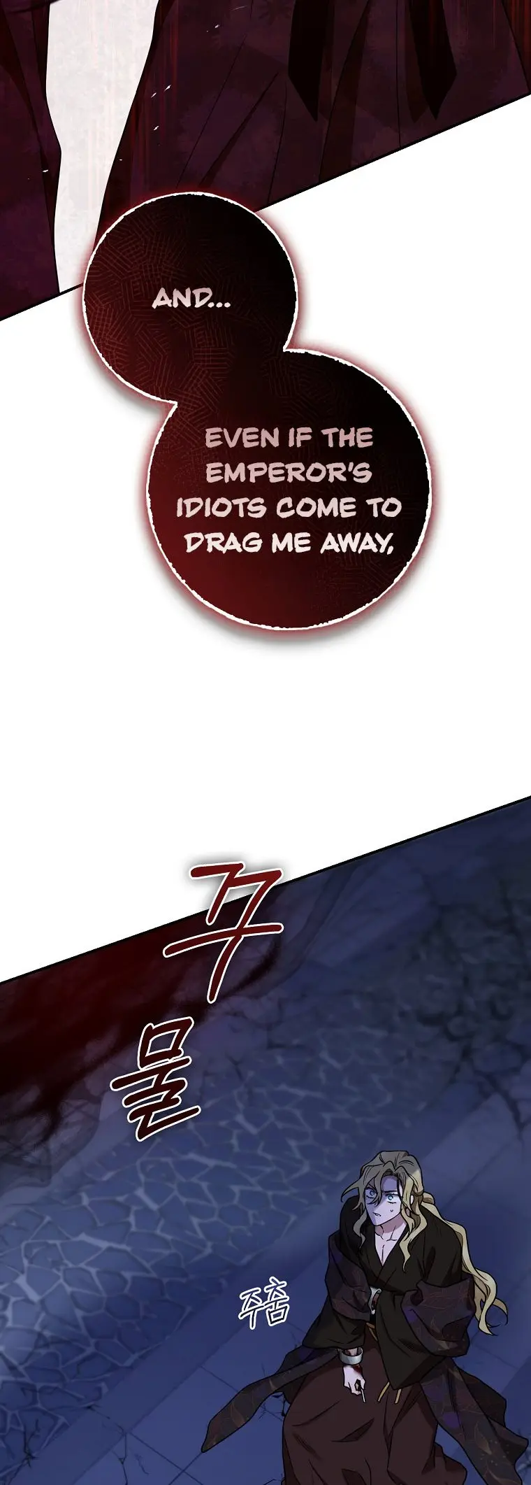 Im A Martial Art Villainess But Im The Strongest Chapter 128 - Page 77