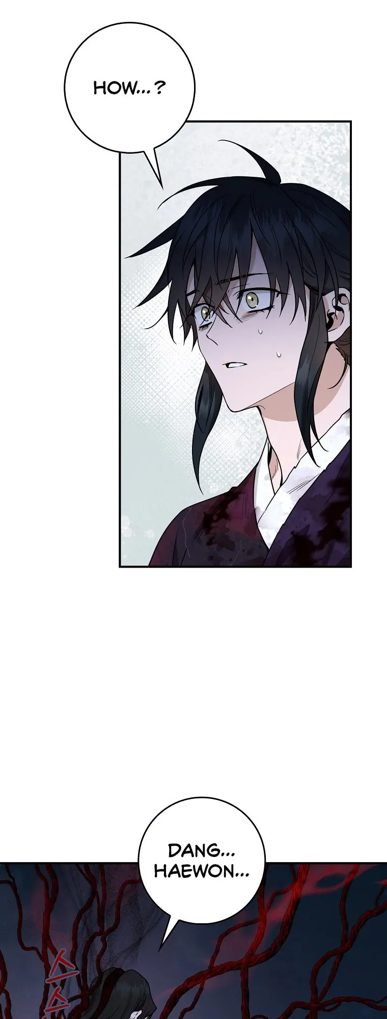 Im A Martial Art Villainess But Im The Strongest Chapter 128 - Page 9