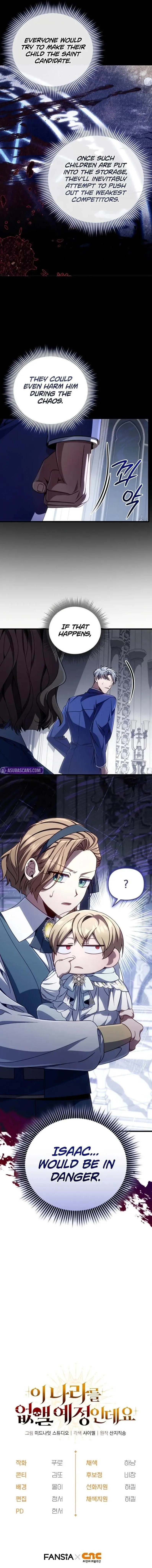 Im Going To Wipe Out This Country Chapter 12 - Page 12