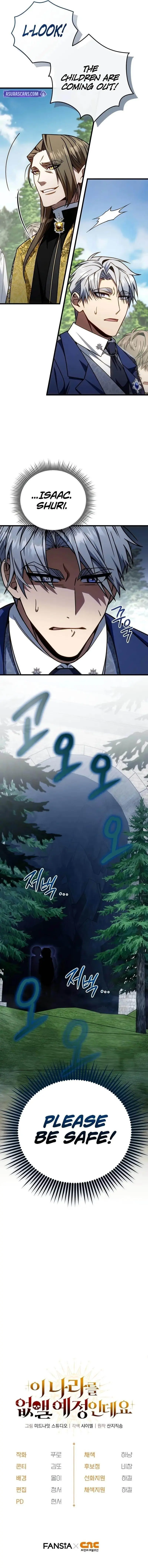 Im Going To Wipe Out This Country Chapter 18 - Page 11