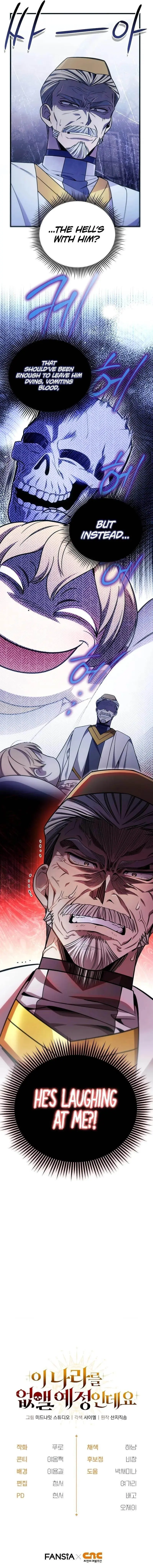 Im Going To Wipe Out This Country Chapter 2 - Page 13
