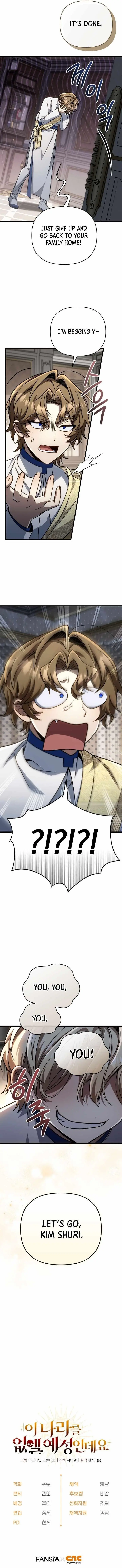 Im Going To Wipe Out This Country Chapter 27 - Page 16