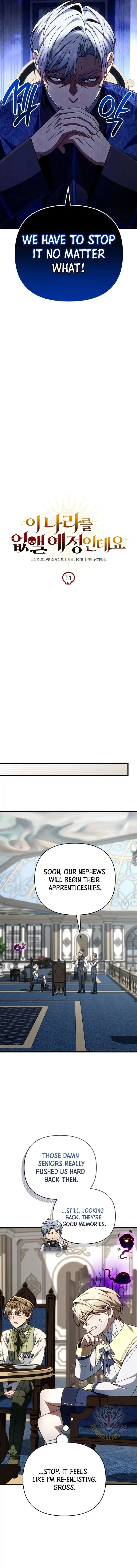 Im Going To Wipe Out This Country Chapter 31 - Page 4
