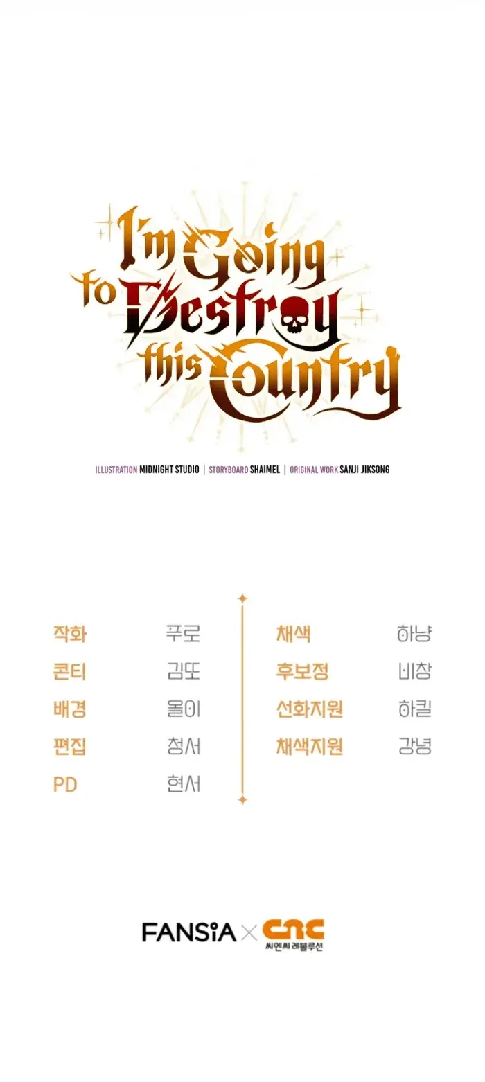 Im Going To Wipe Out This Country Chapter 32 - Page 13