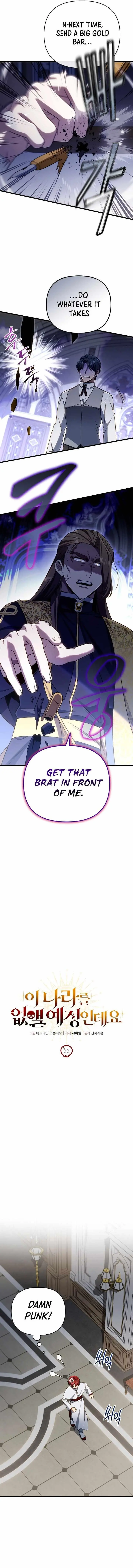 Im Going To Wipe Out This Country Chapter 33 - Page 10