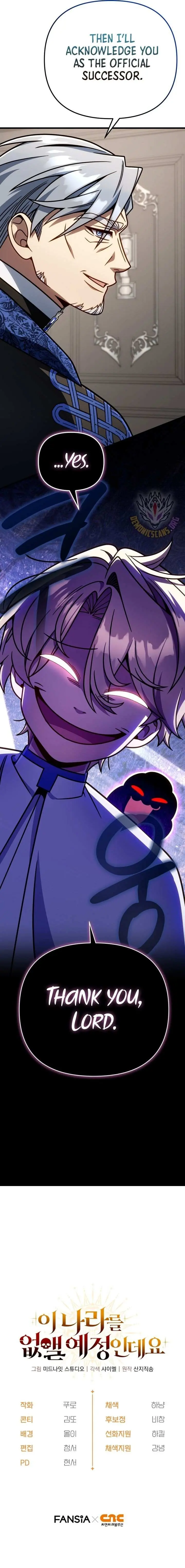 Im Going To Wipe Out This Country Chapter 44 - Page 15
