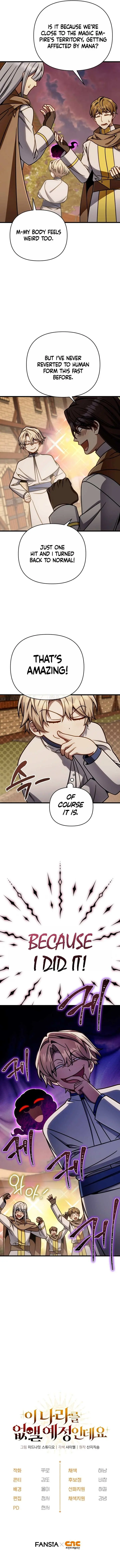Im Going To Wipe Out This Country Chapter 45 - Page 15