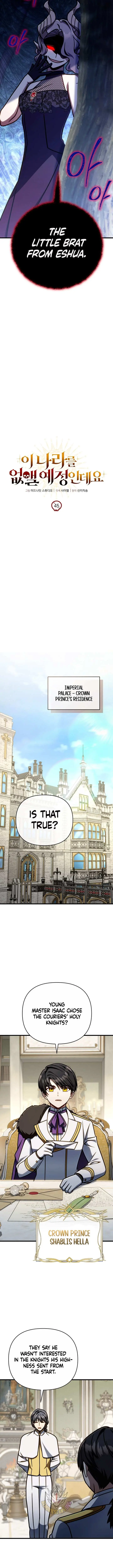 Im Going To Wipe Out This Country Chapter 45 - Page 3