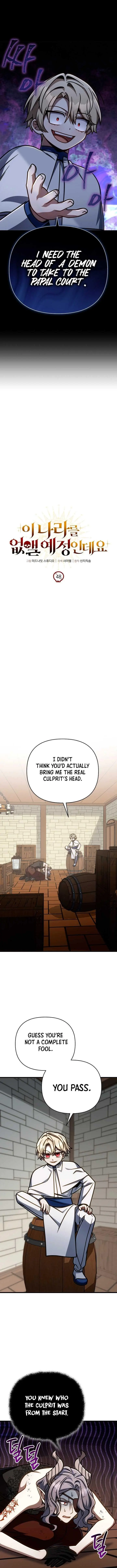 Im Going To Wipe Out This Country Chapter 48 - Page 2