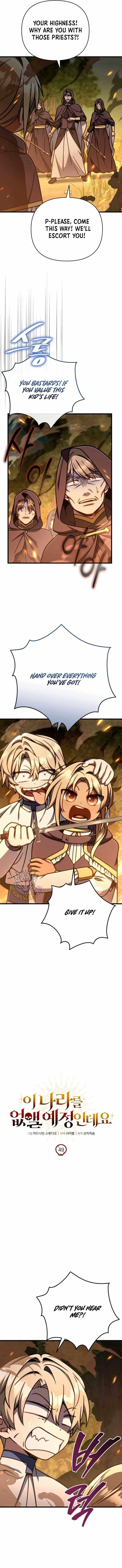 Im Going To Wipe Out This Country Chapter 49 - Page 6