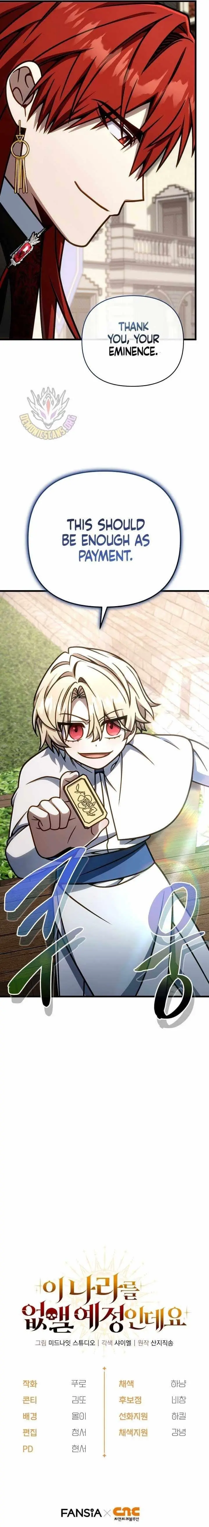 Im Going To Wipe Out This Country Chapter 50 - Page 15