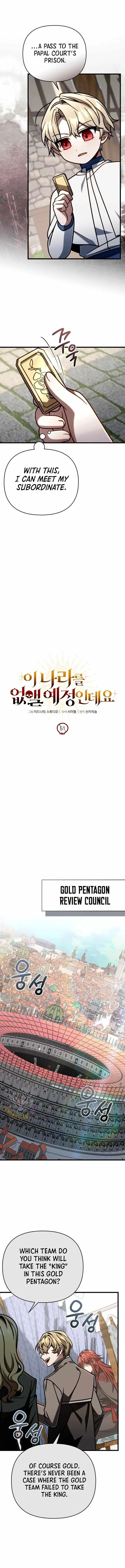 Im Going To Wipe Out This Country Chapter 51 - Page 3