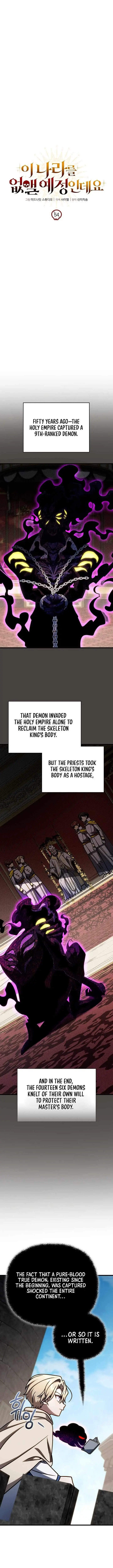 Im Going To Wipe Out This Country Chapter 54 - Page 5