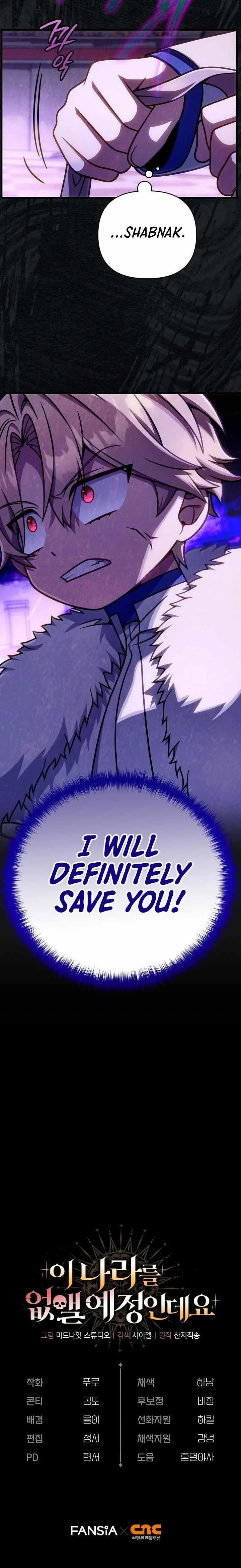 Im Going To Wipe Out This Country Chapter 57 - Page 14