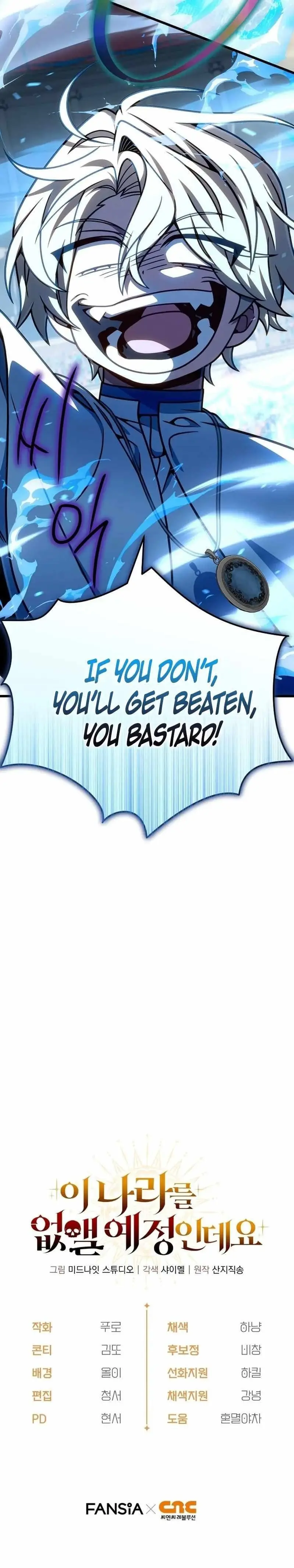 Im Going To Wipe Out This Country Chapter 59 - Page 16