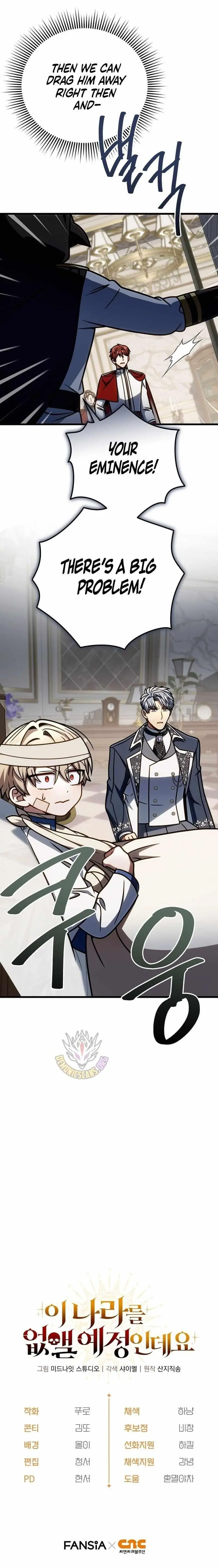 Im Going To Wipe Out This Country Chapter 61 - Page 15