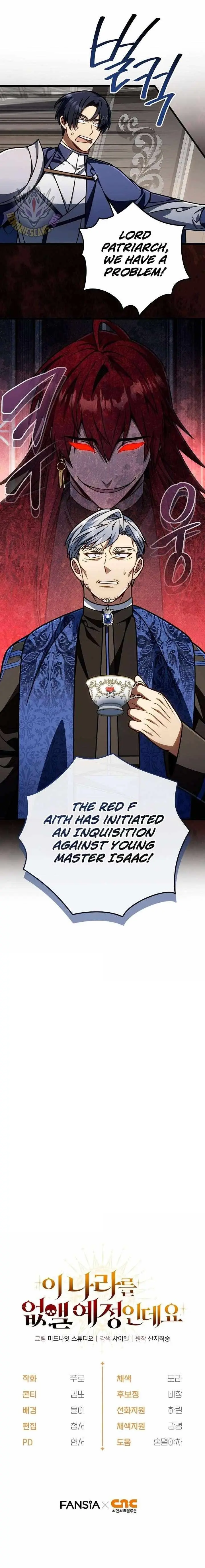 Im Going To Wipe Out This Country Chapter 64 - Page 15