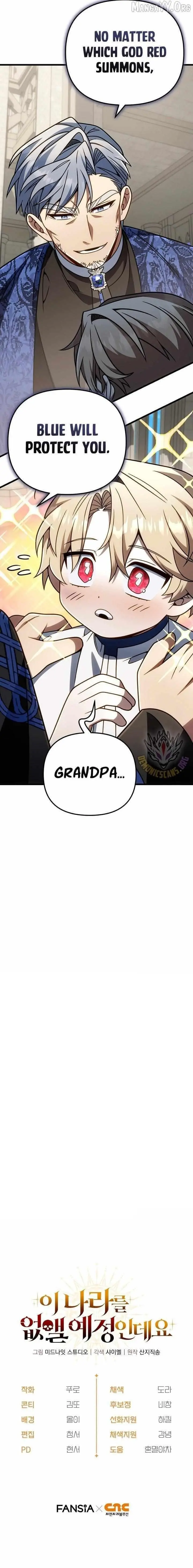 Im Going To Wipe Out This Country Chapter 66 - Page 13