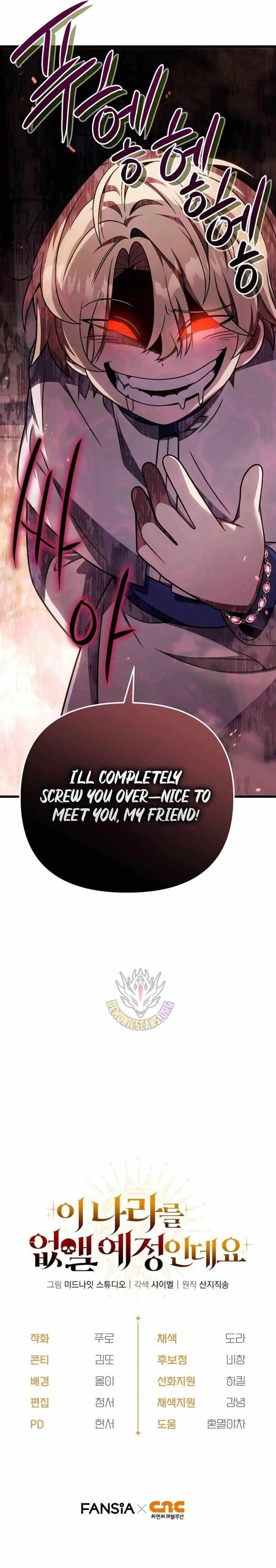 Im Going To Wipe Out This Country Chapter 67 - Page 22
