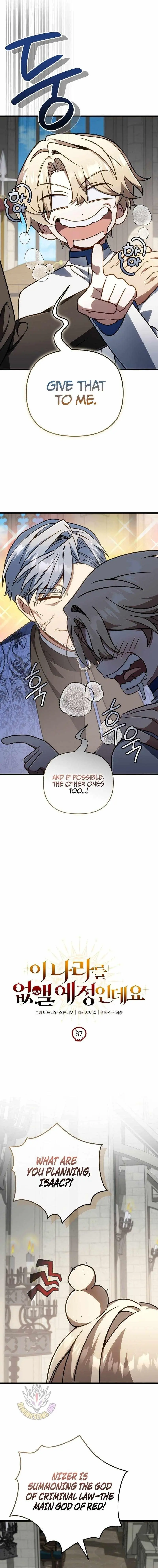 Im Going To Wipe Out This Country Chapter 67 - Page 3