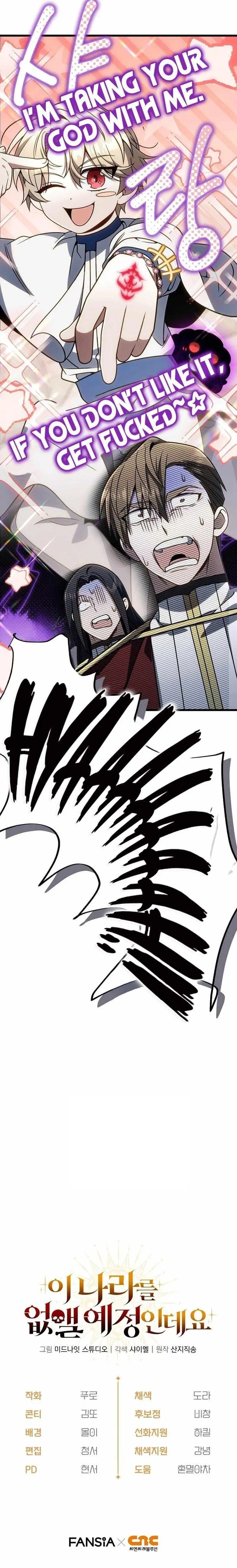 Im Going To Wipe Out This Country Chapter 68 - Page 14